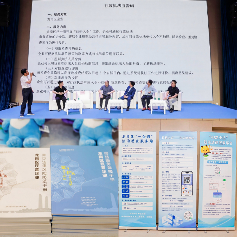 4.优化惠企服务 派送法治礼包.jpg