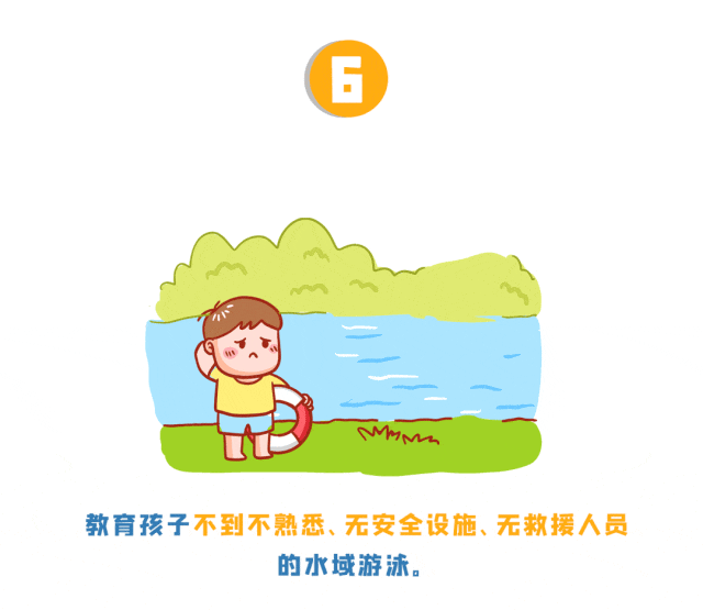 12134610 (9).gif