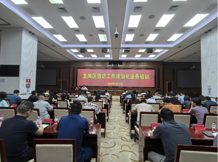 20250512培训会照片.jpg