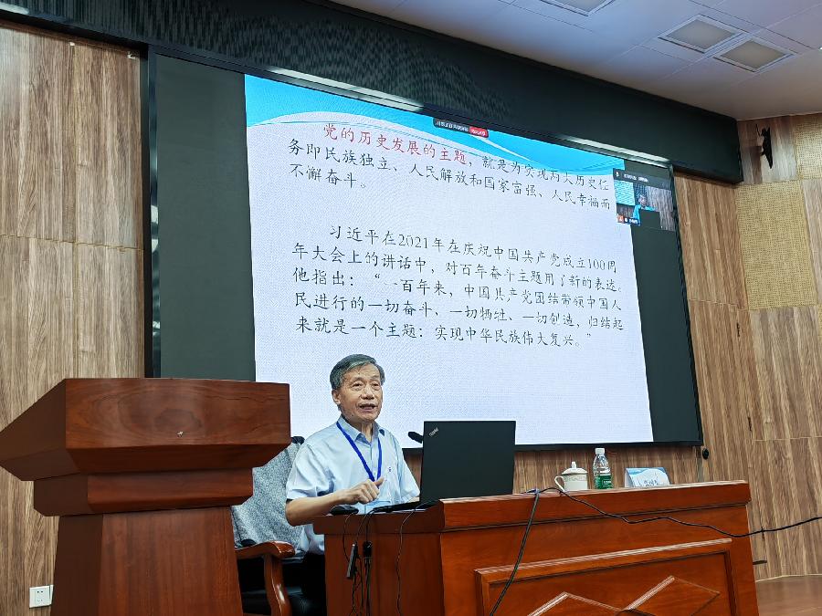 粤史大讲堂.jpg