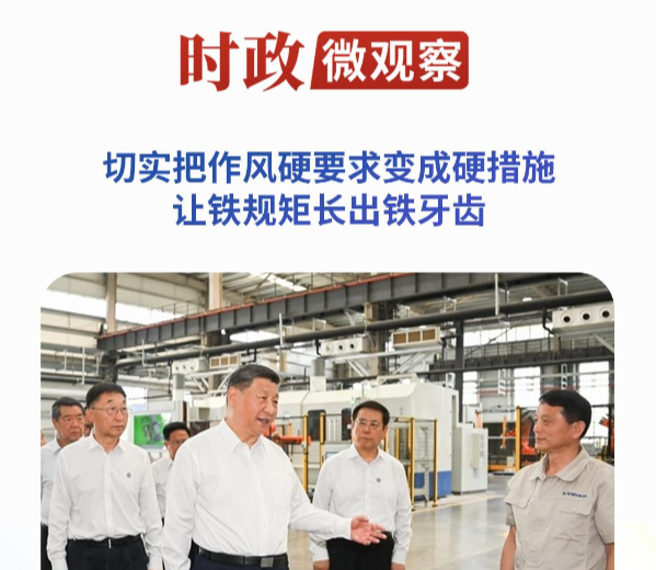 如何学有质量、查有力度、改有成效