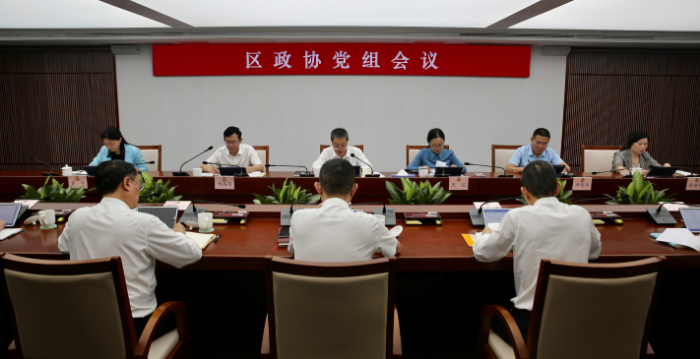 党组会1.jpg