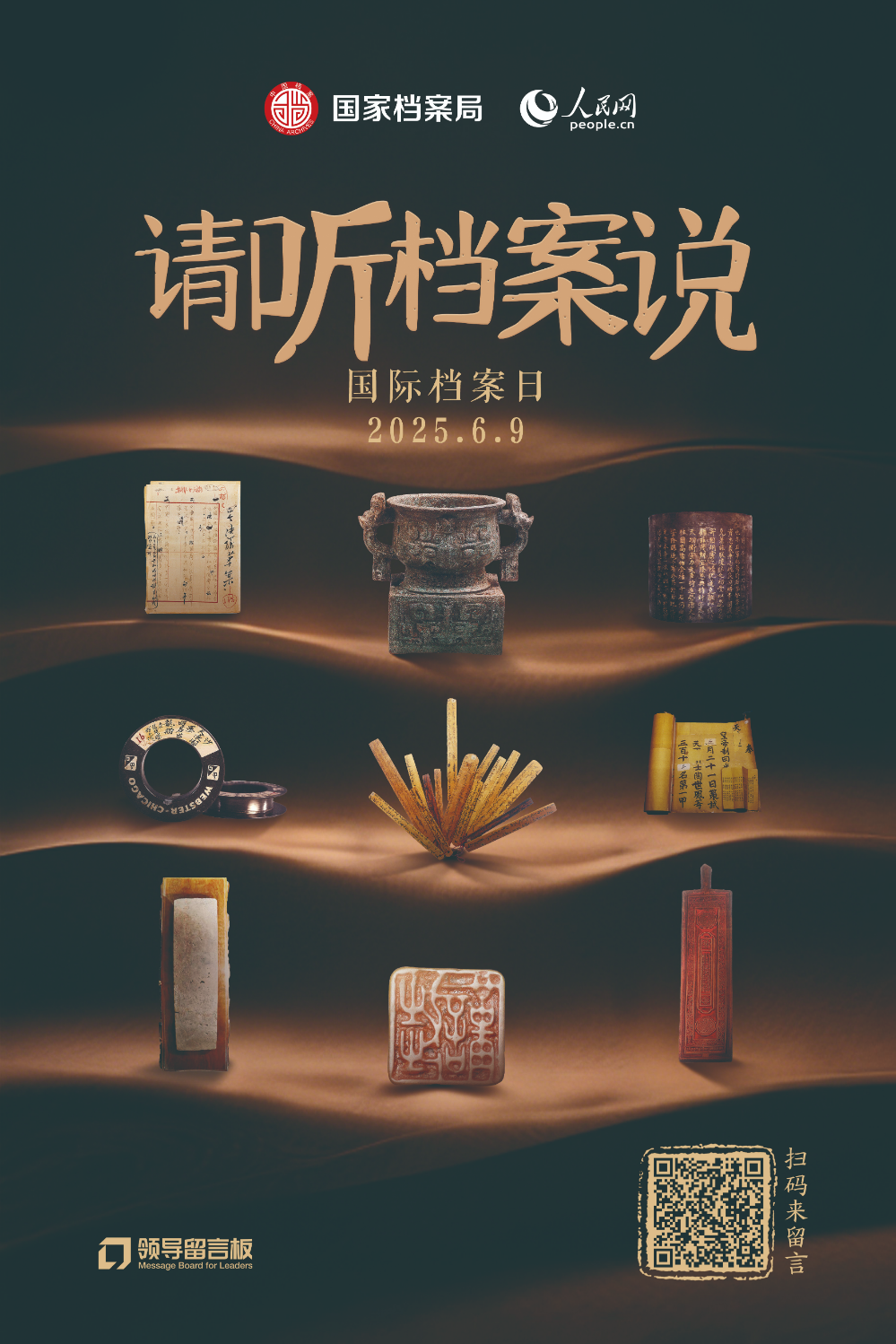 已编辑图片