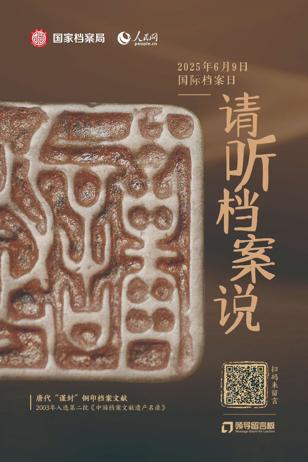 已编辑图片