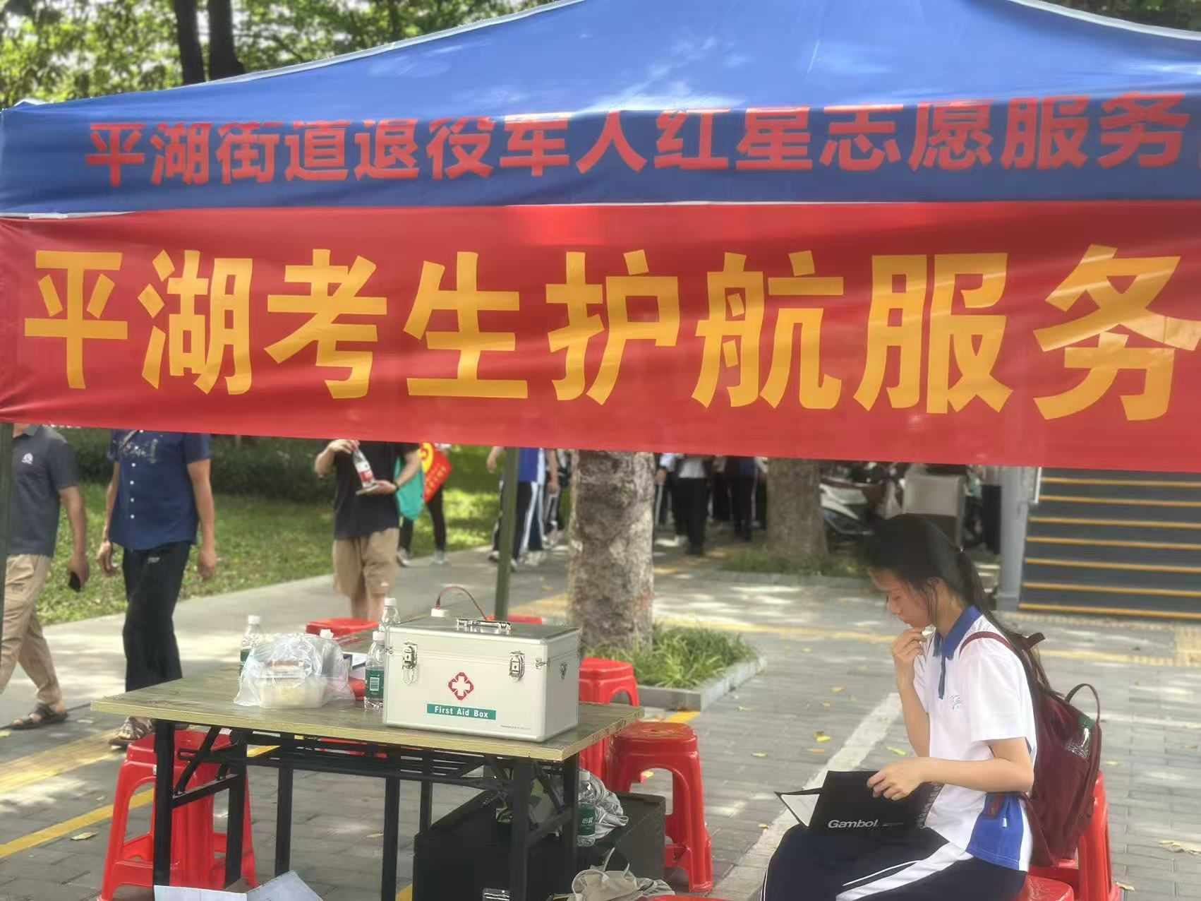 考生在护航服务点休息.png