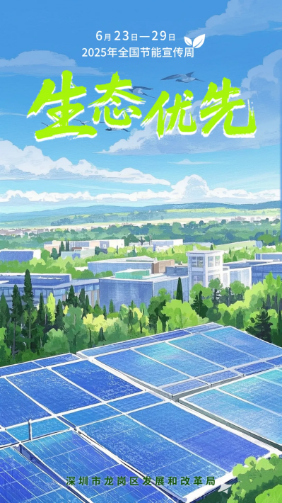 海报4.png