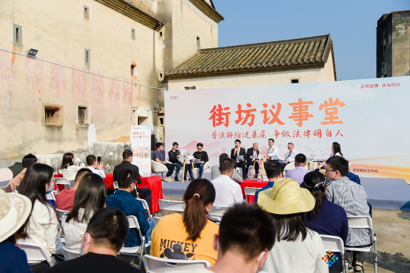 2. 龙岗区在百年祖屋“环水堂”举办“街坊议事堂”普法活动.JPG