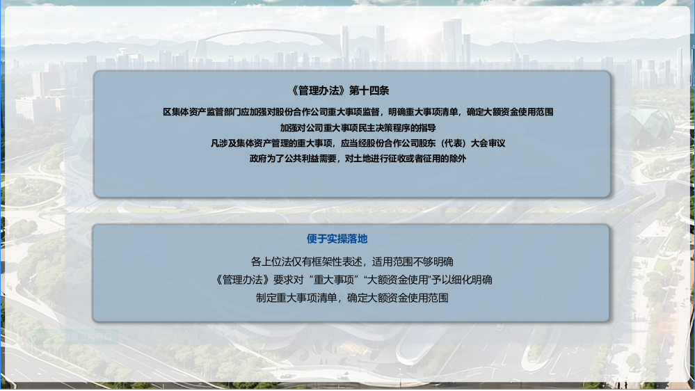 微信图片_20250711181842.jpg