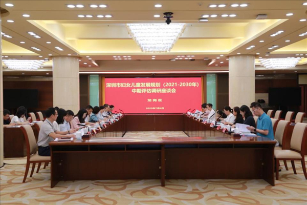 会议正面_已修改.jpg