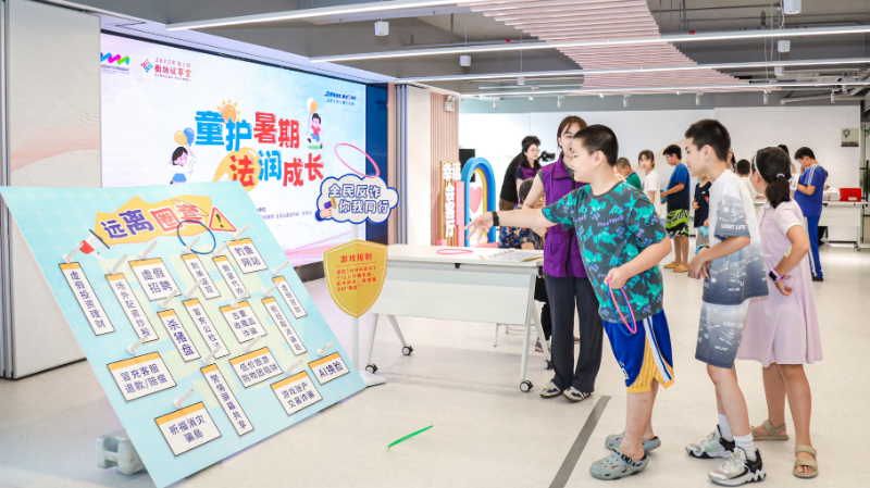 2. 趣味普法寓教于乐.jpg