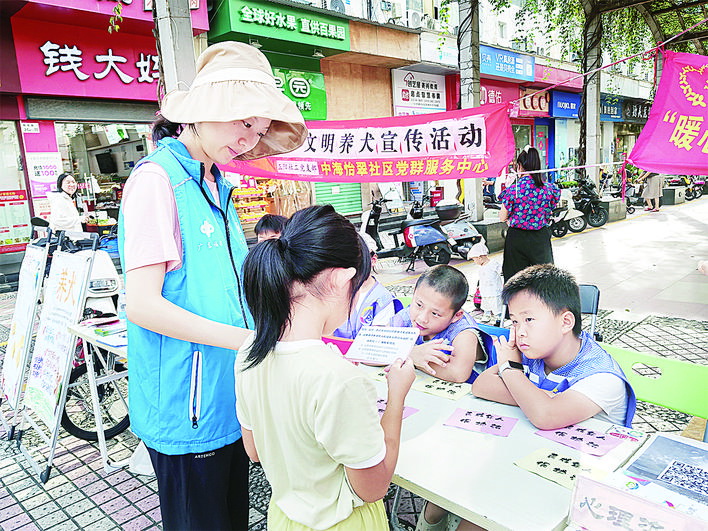 中海怡翠社区.jpg