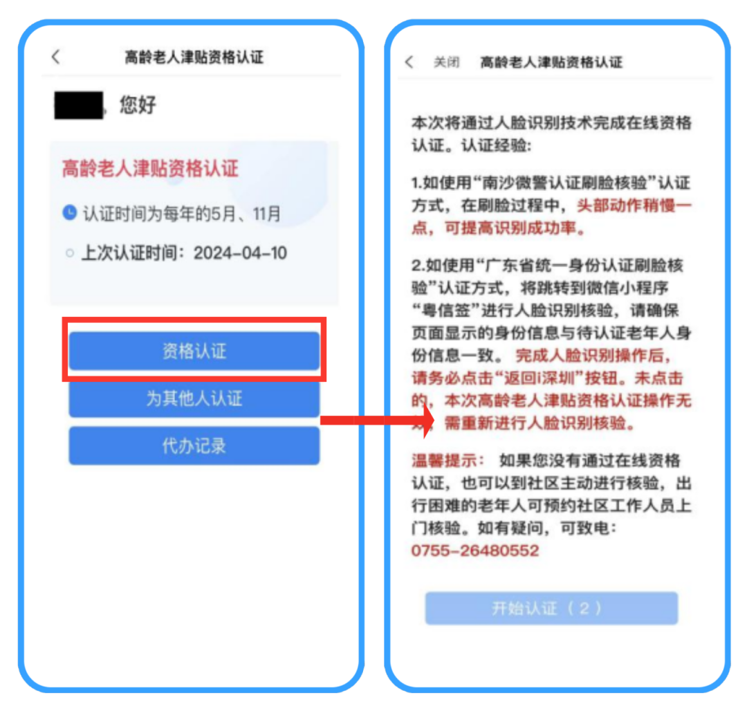 自行2.png