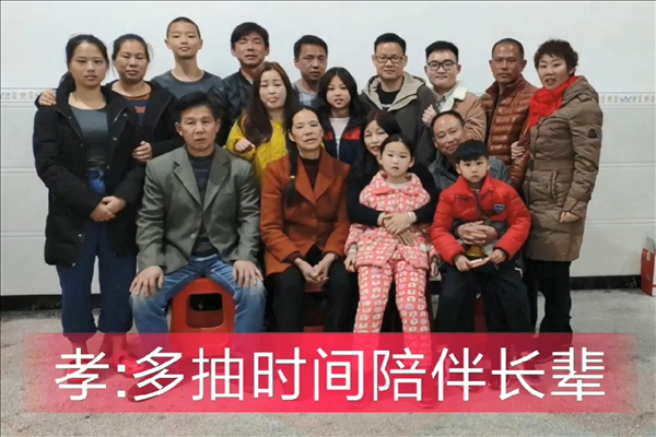 孝多抽时间陪伴长辈_已修改.jpg