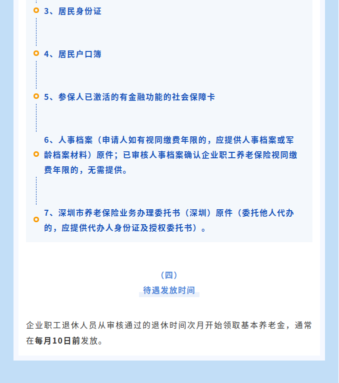 2025-07-30_14-56-57.png