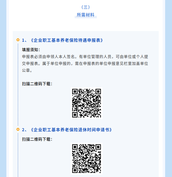2025-07-30_14-56-36.png