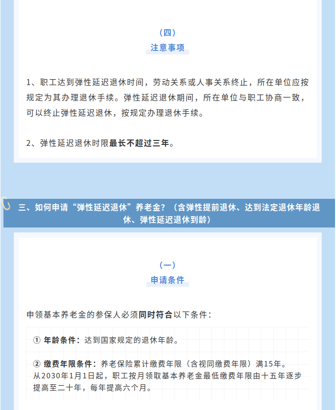 2025-07-30_14-55-06.png