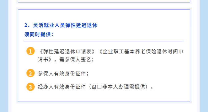 2025-07-30_14-54-05.png