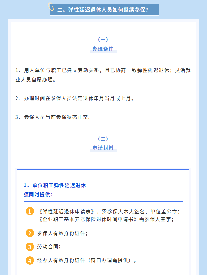 2025-07-30_14-53-21.png