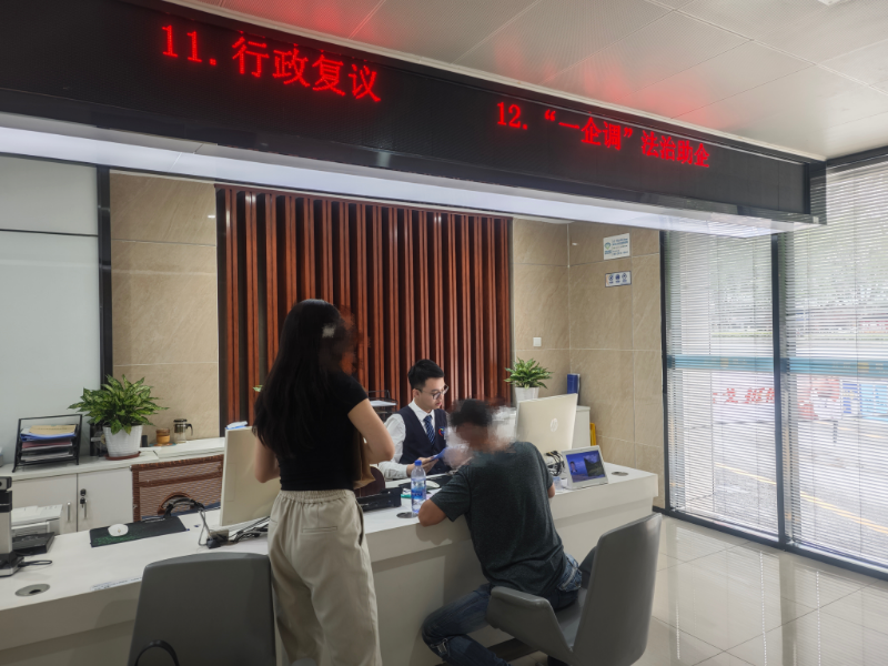 3.龙岗区“一企调”法治助企服务站.png