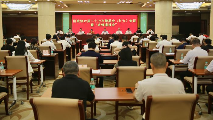 常委会.jpg