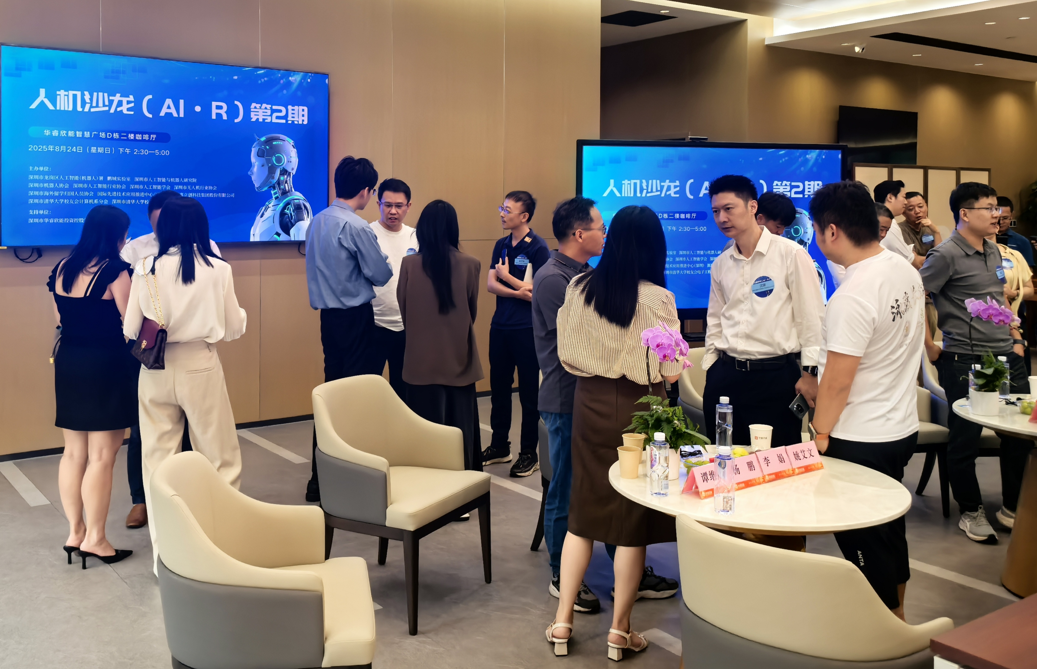 微信图片_20250826143000.jpg