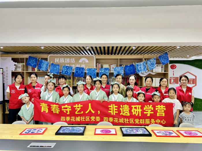 指尖绽非遗之花，童心酿文化之蜜：四季花城社区非遗研学营让千年技艺在童趣中 “活” 起来.doc_5
