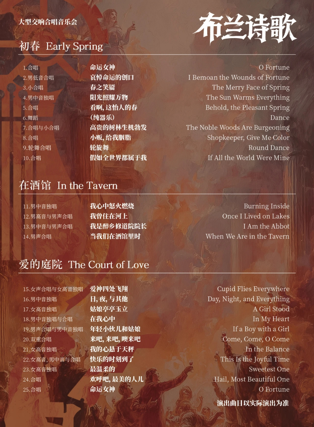 布兰诗歌2.jpg