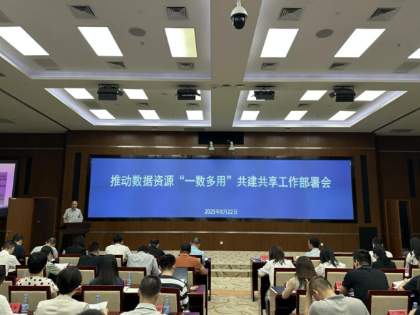 微信图片_20250829094446.png