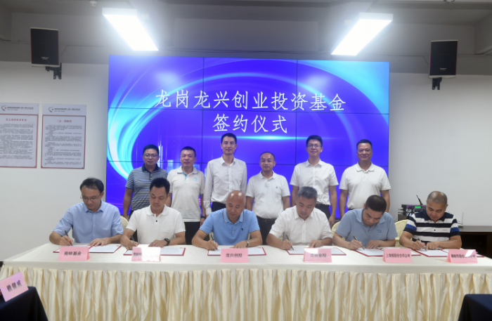 签约仪式照片.jpg