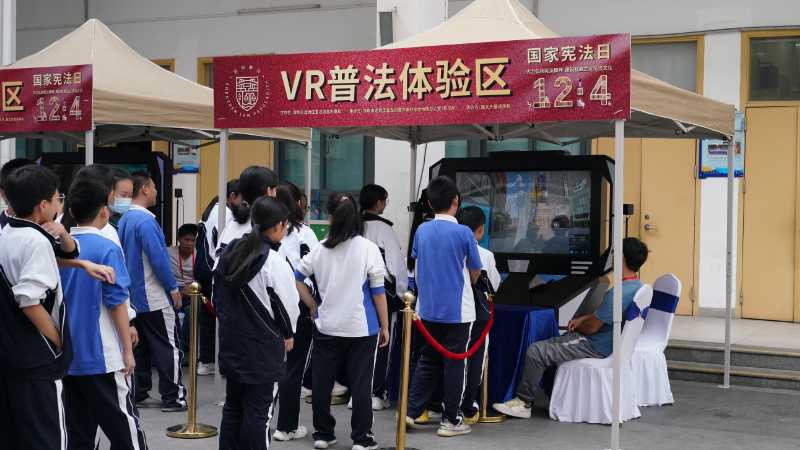 5.广泛运用AR、VR技术融入普法实践.JPG