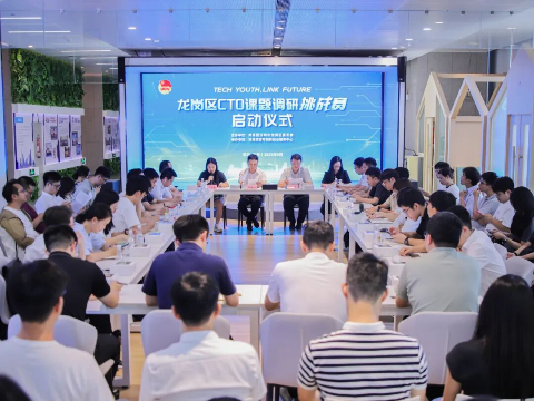 CTO挑战赛.jpg