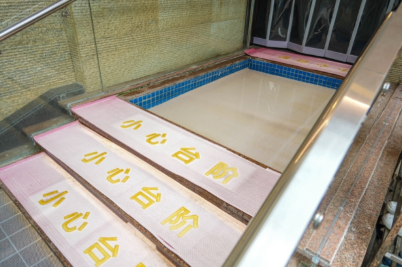 7.浸脚池.png