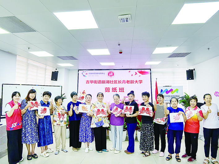 老龄大学.jpg