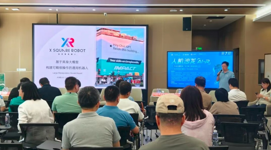 微信截图_20251011093607.png