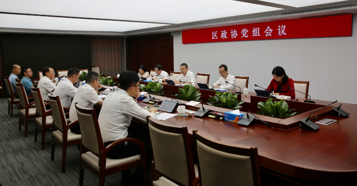 1013党组会.png
