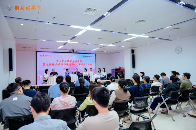 1. 第四期街坊议事堂活动.jpeg