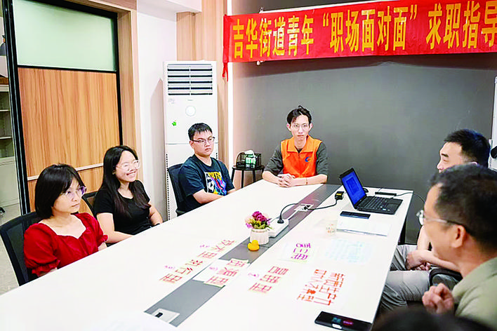 龙岗吉华创新推行“双站融合”服务模式 解决来深求职青年住宿求职融入难题