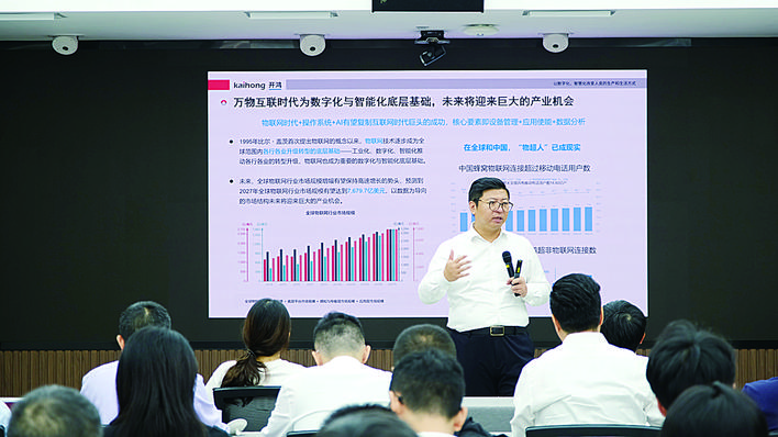 推进龙岗“All in AI”战略 全区国企干部集中“充电”鸿蒙生态