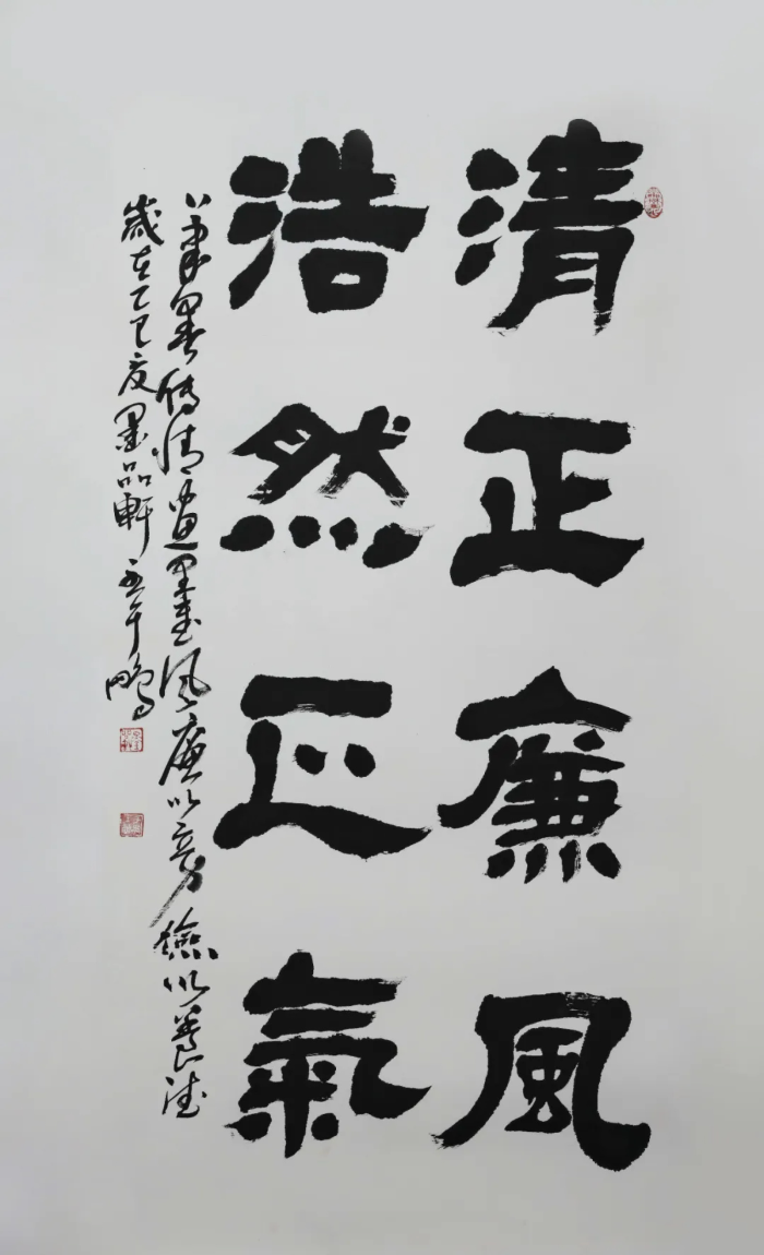 《清政浩然联》138cmx68cm 于鹏.JPG