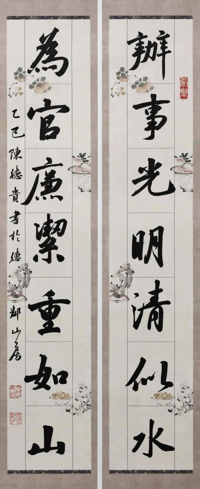 《柳永诗两首》 70x70cm 陈德贵.JPG