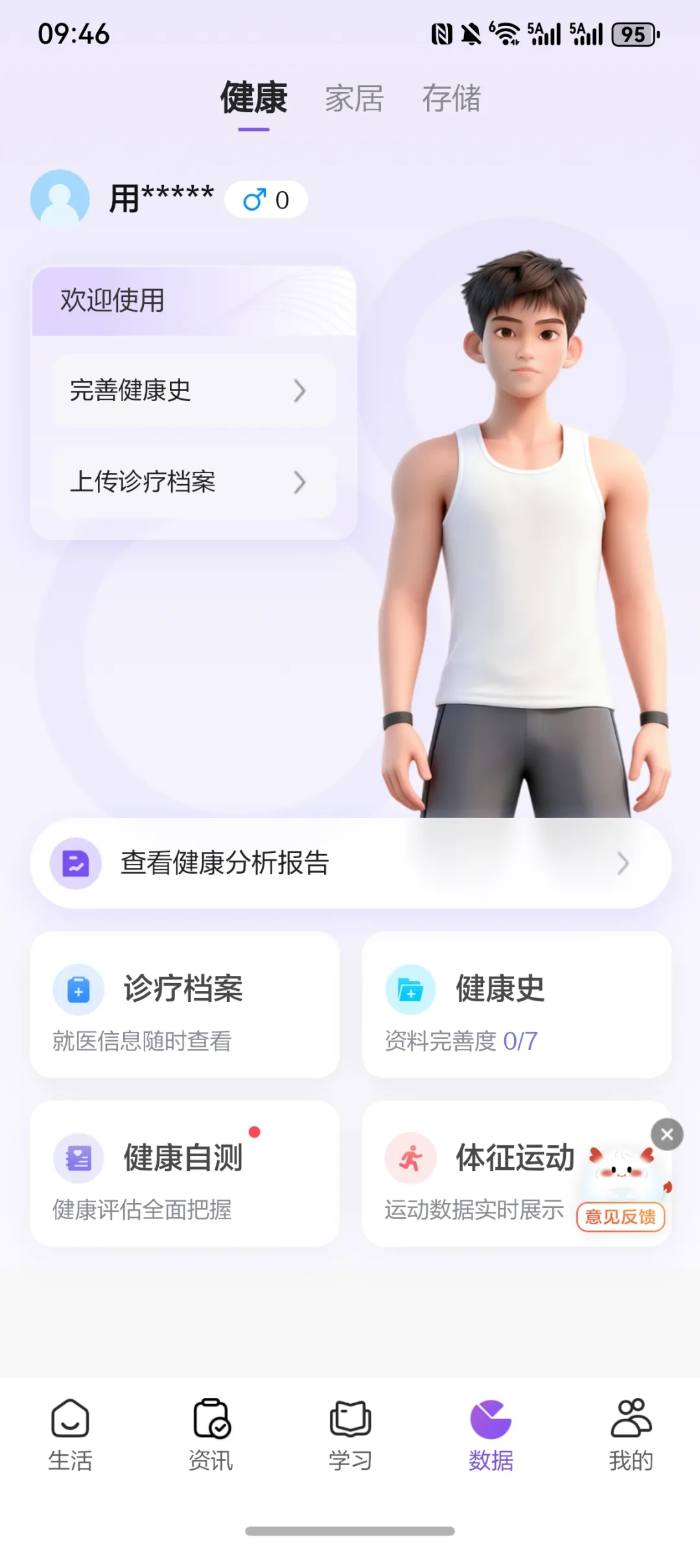 微信图片_2026-02-13_103642_954.jpg