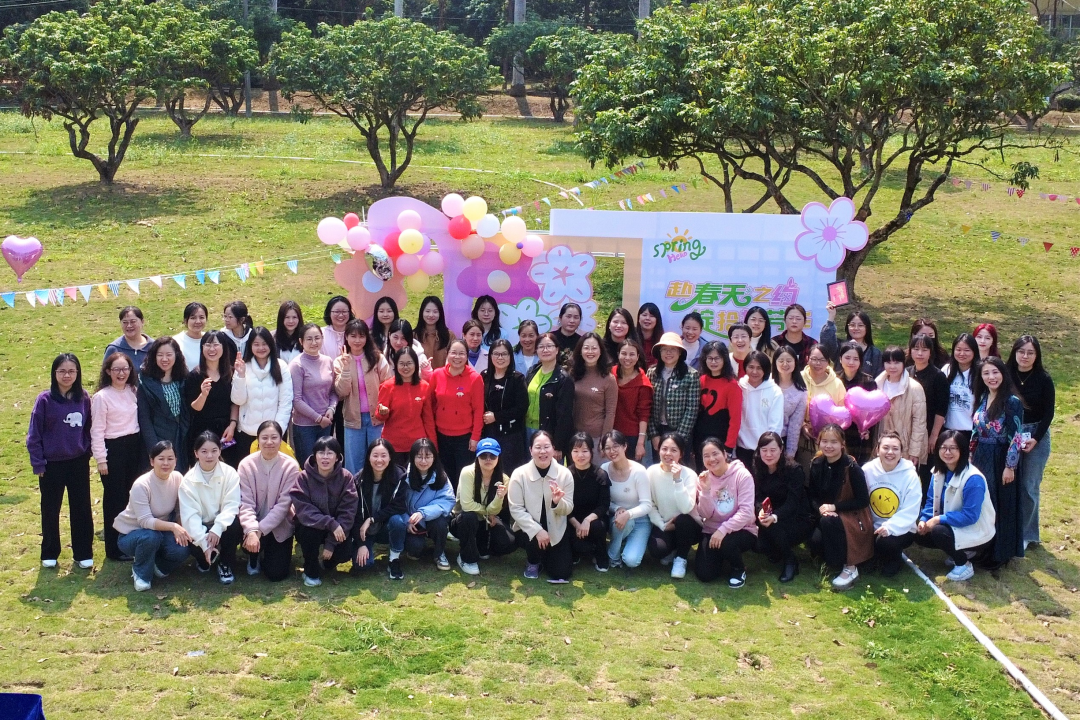 20240314赴春天之约 绽投控芳华——龙岗区投控集团举办2024年度三八国际妇女节庆祝活动-图片.png