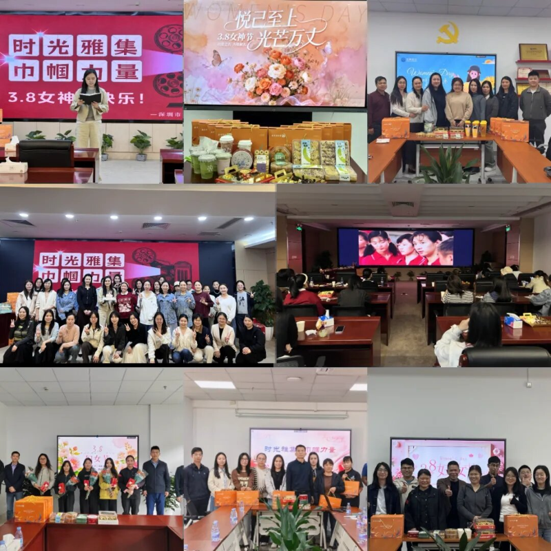 20260311巾帼绽芳华，投控向美行——龙岗投控集团开展“三八”国际妇女节主题活动-3.jpg