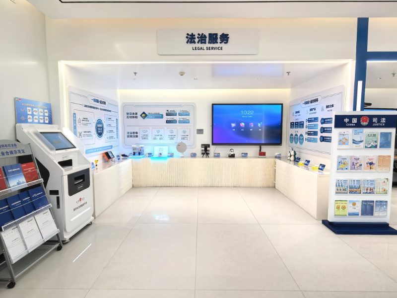 4.龙岗区法治服务场景应用中心AI法律科技体验区.jpg