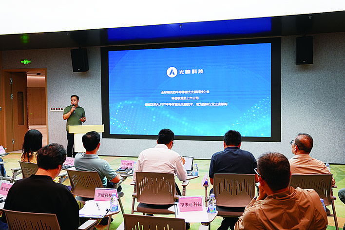 龙岗区举办“AR光机+智能眼镜”专题头脑风暴会