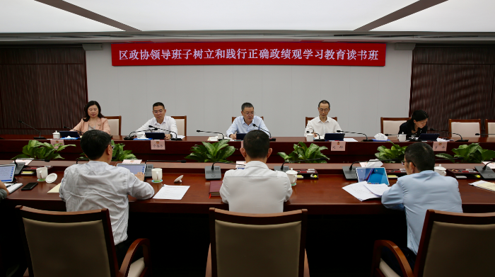 读书班.jpg