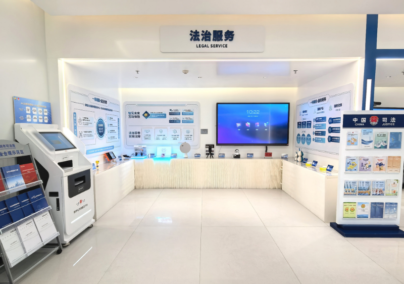 3. 龙岗区法治服务场景应用中心AI法律科技体验区.jpg