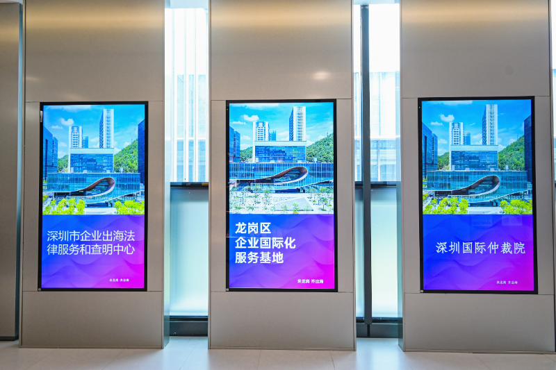 4. 龙岗区企业国际化服务基地内两大中心标牌.jpg