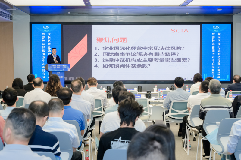 8. 现场开展企业出海专题培训1.jpeg