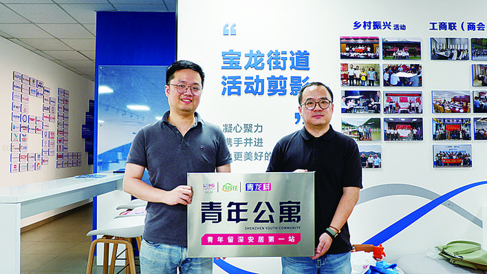 全周期住房支持体系上线！龙岗这波“有得住”操作太暖了